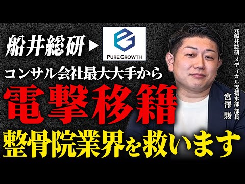 宮澤駿