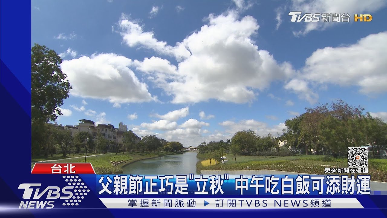「蘭恩」生成估將襲日 下周還有「朵拉」接棒