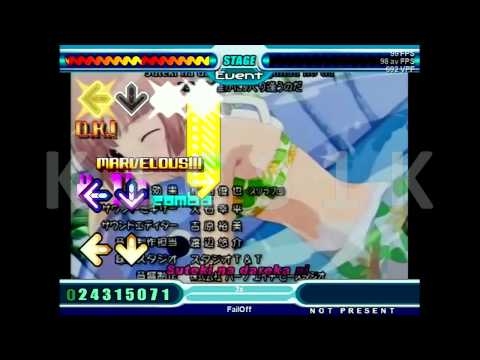 Keitai Shoujo Mirai Angel Mikako Takahashi