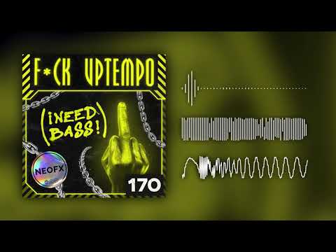 NeoFX - F*ck Uptempo (170 bpm)