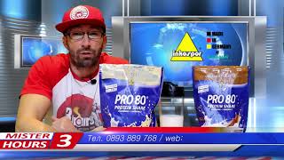 Protein shake Pro 80 - InkoSpor, Made in Germany