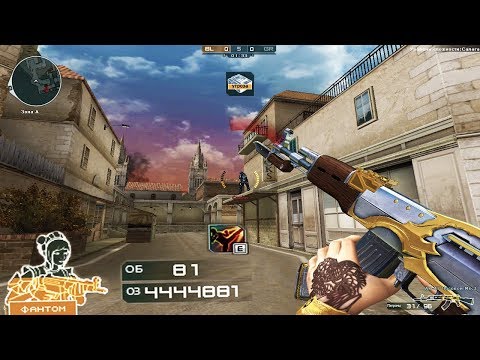 Баг на бессмертие в CrossFire