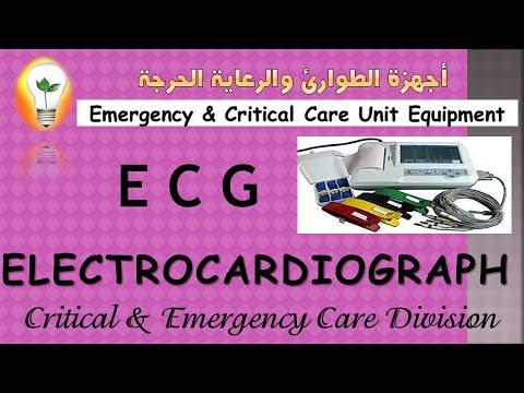 ICU Equipment 1 Pulse Oximeter جهاز قياس نسبة الأكسجين بالدم