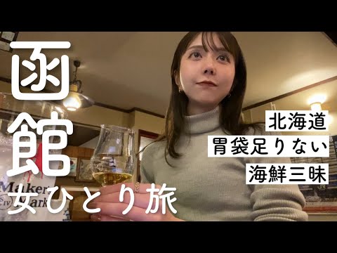 大門横丁