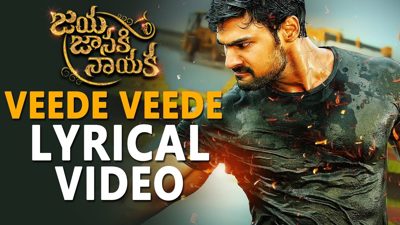 Veede Veede Lyrics  | Jaya Janaki Naayaka | Bellamkonda Srinivas, Catherine Tresa, Pragya Jaiswal, Rakul Preeet Singh | Kailash Kher | Devi Sri Prasad
