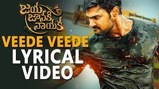 Veede Veede Full Song With Lyrics  Bellamkonda Sre