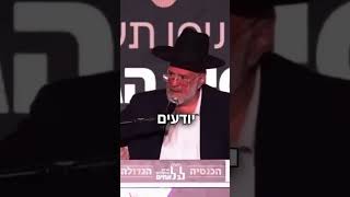 ״אל תעיזו לגעת בתקציבים שלנו״ הרב רוזנבלום במסר נוקב לממשלה‼️ (הרב ברוך רוזנבלום) - התמונה מוצגת ישירות מתוך אתר האינטרנט יוטיוב. זכויות היוצרים בתמונה שייכות ליוצרה. קישור קרדיט למקור התוכן נמצא בתוך דף הסרטון