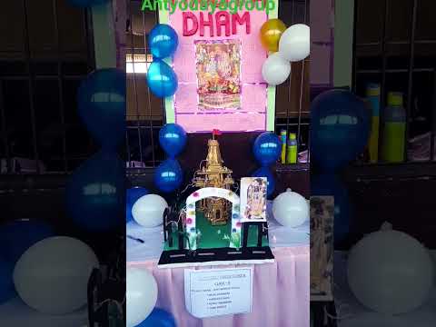 Ram mandir model।Ram mandir making। Science project #science #craft# #ideas