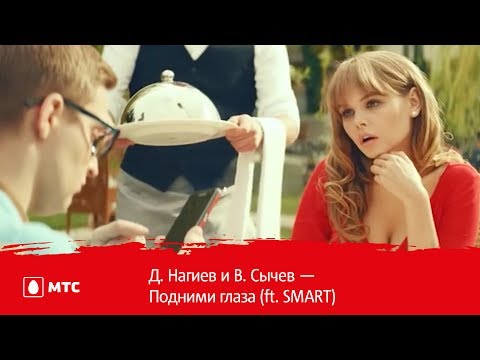 download lagu mp3 mp4 подними глаза, download lagu подними глаза gratis, unduh video klip подними глаза