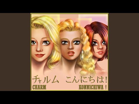 Tatakae Otaking! (Otaku No Video Op Theme)