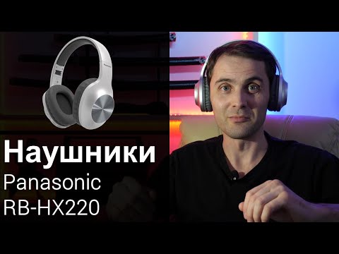 Миниатюра изображения товара Беспроводные наушники Panasonic RB-HX220BEES