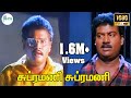 சுப்ரமணி சுப்ரமணி Subramani Subramani Deva Sabesh Murali Gana H D So