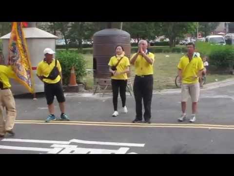 Cidade de Kaohsiung Distrito de Qiang 《Templo Hongmaogang Chaotian》 [Oração da Dinastia Esposa, Mundo da Dinastia Qing, Fronteira Pacífica e Pacífica] Fronteiras Passadas 《Templo Hongmaogang Detian》 《Gold Long Tai Womb》 Festival