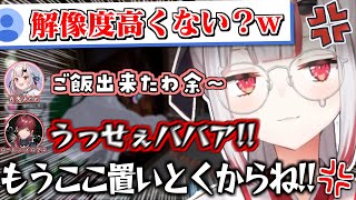 【VCR RUST】お母さん役と息子役が仕上がり過ぎてるお嬢とローレンの親フラコントw【百鬼あやめ】【ローレン・イロアス】【フランシスコ】【アルス・アルマル】
