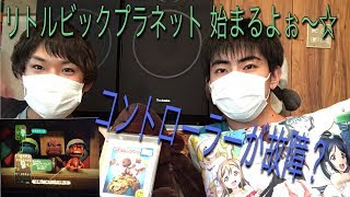 PS3 リトルビックプラネット 単発ゲーム実況！