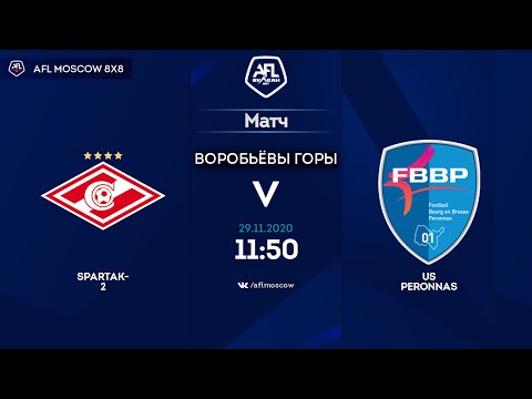 AFL20.Euroleague B2 . Final. Spartak-2 - Us Peronnas