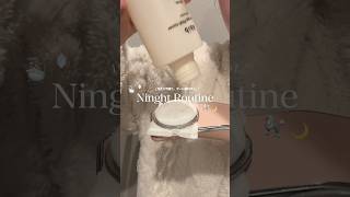 デート前日のvlog🪞#ナイトルーティン #日常vlog #スキンケア紹介