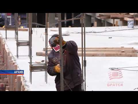 Мэр Братска рассказал о результатах своей рабочей поездки в Правительство Российской Федерации