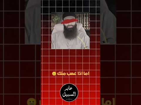محمد بن شمس الدين يخرج «السلفية المدجنة» من السلفية