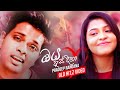 Oya As Diha Song Pradeep Rangana