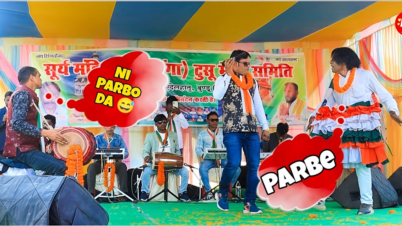 सूर्य मंदिर बुंडू प्रोग्राम 🌞 Singer - Yasin Mastana 🌿 SuperHit Nagpuri Song 2024