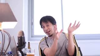【ひろゆき】三橋貴明と討論①