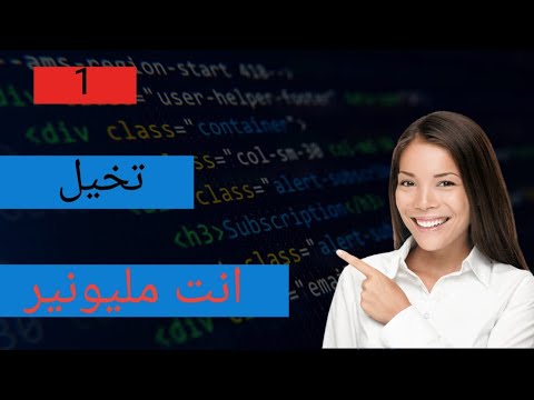 كتاب فكر تصبح غنيا علاءالدين قانون الجذب كل ما تفكر به يتجلى للواقع قانون الاول لتغيير حياتك