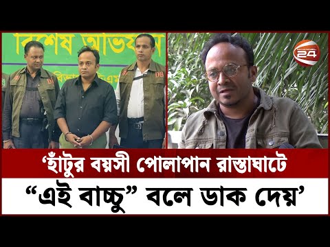 ব্যাচেলর পয়েন্ট যেভাবে বদলে দিলো বাচ্চুর জীবন | Musafir Bacchu | Interview | Channel 24