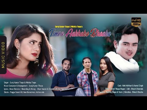 Timro Aakha ko Bhaaka- Suraj Kumar Thapa & Nikhita Thapa/Nava Timsina/Feat.Keki Adhikari,Kamal Singh