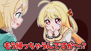奏に遊ばれるいろは先輩【ホロライブ手描き切り抜き/風真いろは/音乃瀬奏】