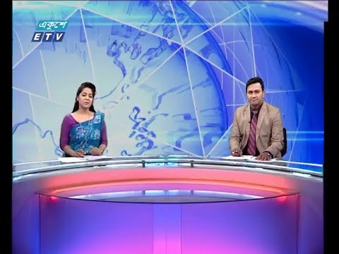 দুপুর ০২ টার সংবাদ, ২২ অক্টোবর ২০১৮