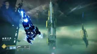 【PS4】久々にDestiny2 【暇人実況】