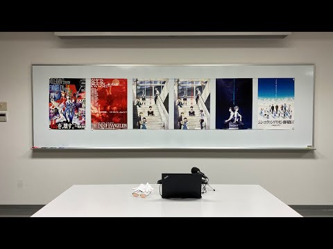 日本画学科 模擬授業「私たちは映画『シン・エヴァンゲリオン劇場版:||』をどのように見たのか―ポップカルチャーが社会で担う芸術文化としての役割―」