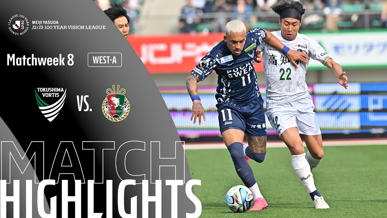 Tokushima Vortis vs Kochi United SC - Game Highlights | MW8