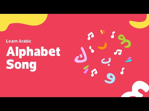 Learn Arabic - Learn Arabic Alphabet  Song   - From AlifBee Kids Formerly Arabian Sinbad