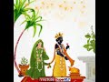 Tulsi Vivah New WhatsApp Status Shree Krishna Status Dwarkadhish WhatsApp Status Dwarkadhish Status