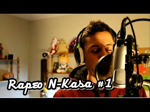 Rapeo N-Kasa #1 (Rapeo a cámara) N-Kaese [Veneno de serpiente]