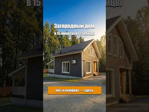 Купить дом, г. Заславль, ул. Путейская