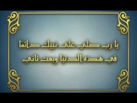 Naat : Badargah-e-Zeeshan - Part 1 (Urdu)