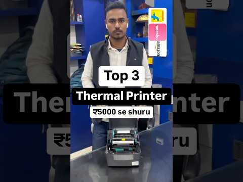 Barcode Printers