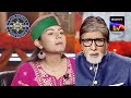 AB Receives A Surprise From This Contestant | Kaun Banega Crorepati Season 14 | Ep 39 | Full Episode