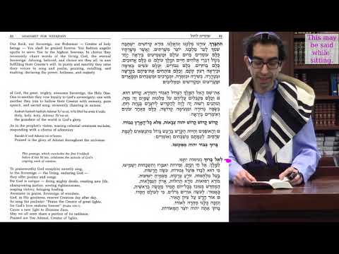 Shacharit for weekdays! Pray-along version
