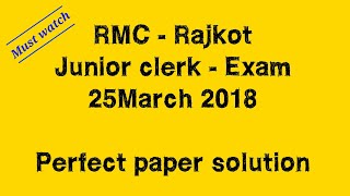 RMC rajkot junior clerk perfect paper solution | RMC answer key | 25 march 2018