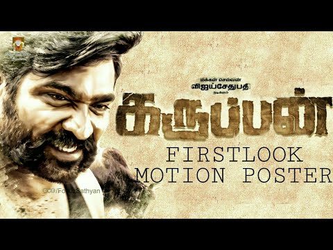 download lagu mp3 mp4 Karuppan First Look, download lagu Karuppan First Look gratis, unduh video klip Karuppan First Look