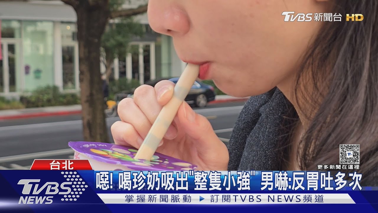 珍奶噁見「整隻蟑螂」!顧客嘔吐反胃 日出茶太回應了