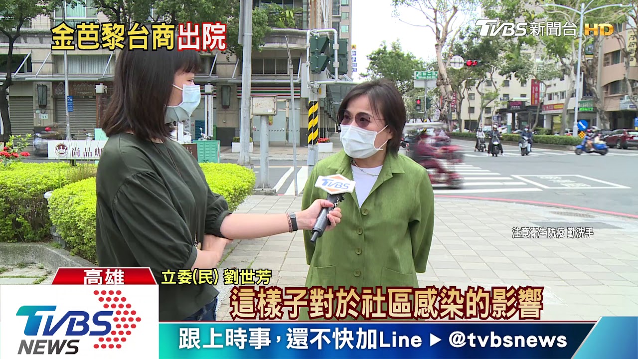 住院80天！創下最久紀錄　金芭黎台商出院