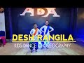 26 January Desh Rangila Kids Dance Video Republic Day Dance Performances Bollywood Dance ADA