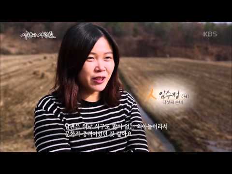 사람과 사람들 - 처음엔 식구도 많고 정신이 없었기에 어색하기만 했던 시간도 있었다. 20160210