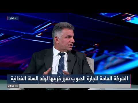 شاهد بالفيديو.. الكرعاوي : رفع سعر طن الحنطة على الفلاحين الذين يعتمدون على المرشات في 2025