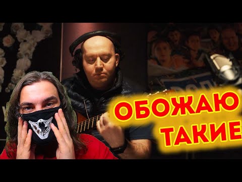 Николай Расторгуев, Сергей Бурунов и группа «Любэ» - «А река течёт» | Реакция